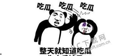 吃瓜啥意思网络用语,网络热词背后的文化现象