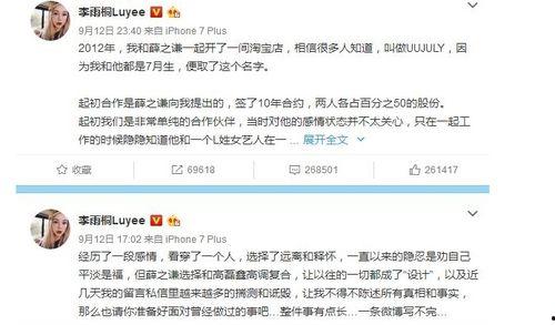 吃瓜账号娱乐圈,吃瓜账号带你揭秘幕后真相