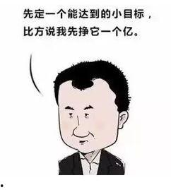 吃瓜群众网络语的由来,揭秘“吃瓜”文化的演变历程