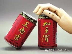 娱乐吃瓜酱王老吉,吃瓜酱王老吉横空出世！