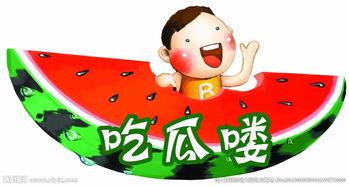 娱乐吃瓜酱背景图,揭秘娱乐圈背后的那些事儿